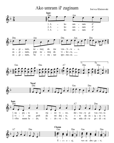 Ako umram il' zaginam (Version 2) sheet music preview