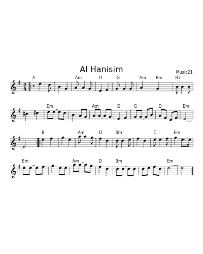 Al Hanisim (Version 11)