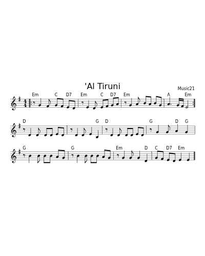 'Al Tiruni (Version 5)