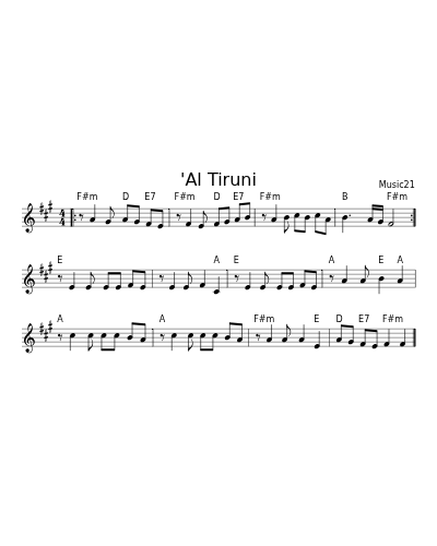 'Al Tiruni (Version 6)