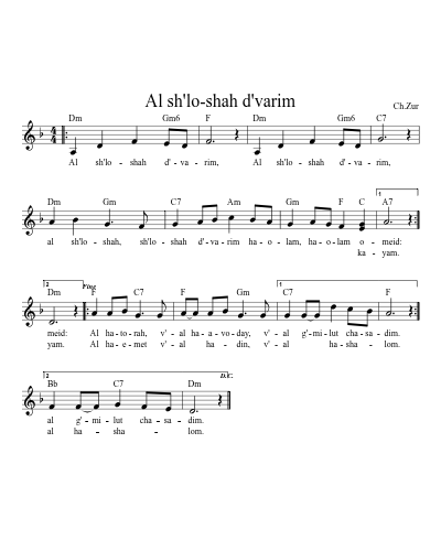 Al sh'lo-shah d'varim (Version 6) sheet music preview