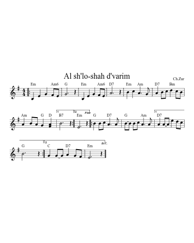 Al sh'lo-shah d'varim (Version 7) sheet music preview