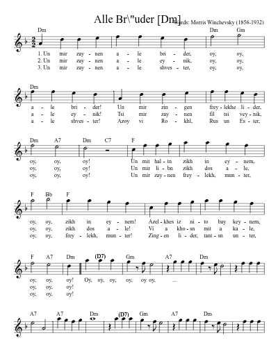 Alle Br\"uder  [Dm] (Version 6) sheet music preview