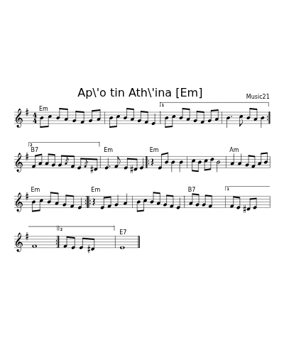Ap\'o tin Ath\'ina  [Em] (Version 2)