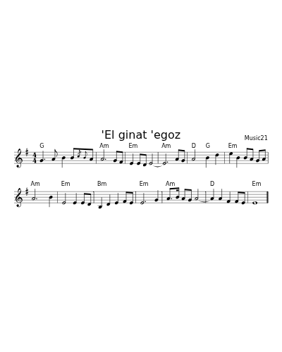 'El ginat 'egoz (Version 4)