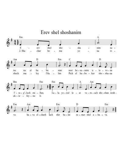 Erev shel shoshanim preview