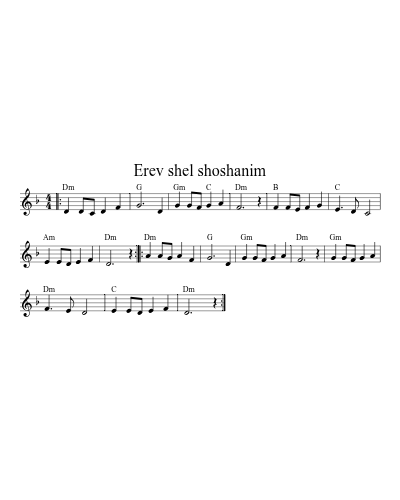 Erev shel shoshanim (Version 5) sheet music preview