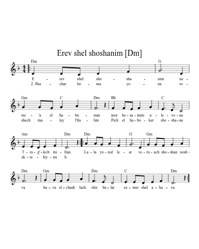 Erev shel shoshanim [Dm] (Version 3)