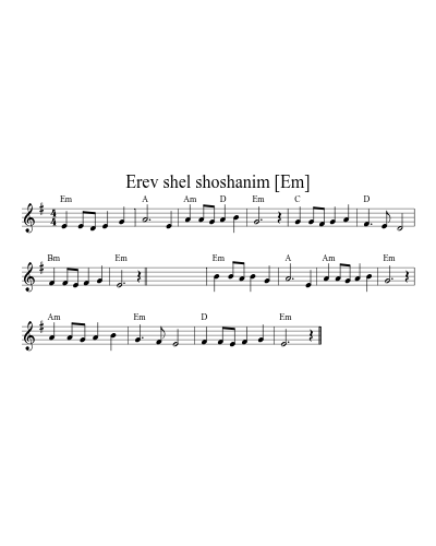 Erev shel shoshanim [Em] (Version 2) sheet music preview