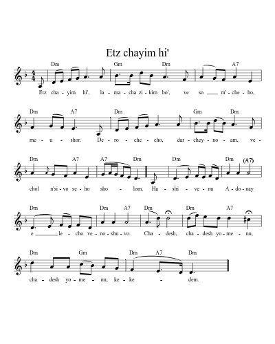 Etz chayim hi' (Version 2) sheet music preview