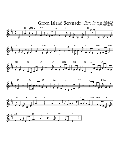 Green Island Serenade (Version 4) sheet music preview