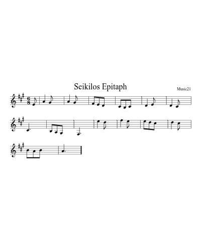 Seikilos Epitaph