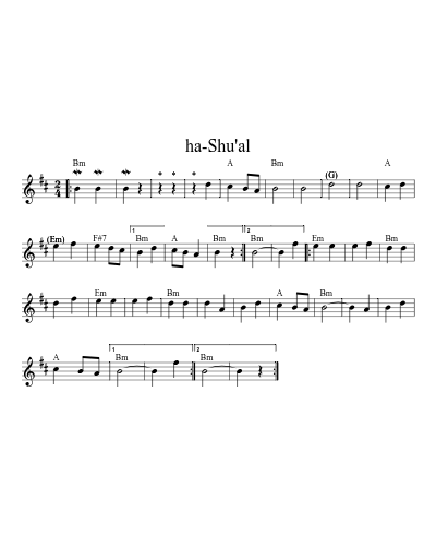 ha-Shu'al (Version 12)