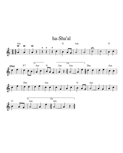 ha-Shu'al (Version 14)