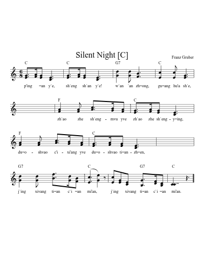 Silent Night [C] (Version 3) sheet music preview