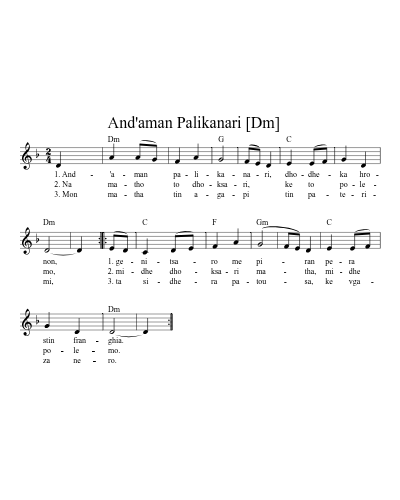 And'aman Palikanari   [Em] (Sta Dyo Andaman Palikanari) sheet music preview