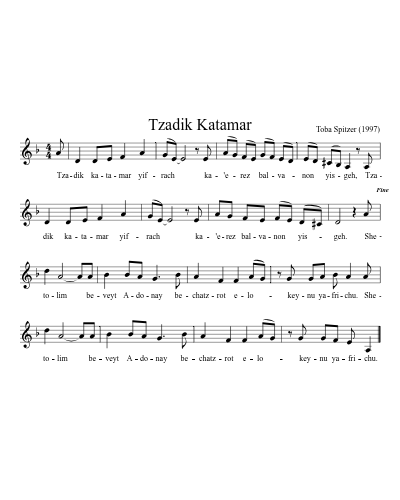 Tzadik Katamar (Tzadik Katamar3 Song)