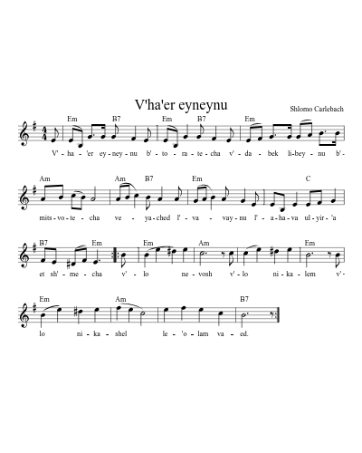 V'ha'er eyneynu (V Haer Eyneynu Song)