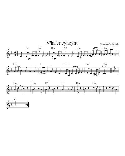 V'ha'er eyneynu (Version 3)