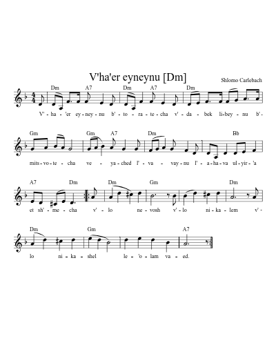 V'ha'er eyneynu [Dm] (Version 3)