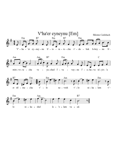 V'ha'er eyneynu [Em] (Version 4)