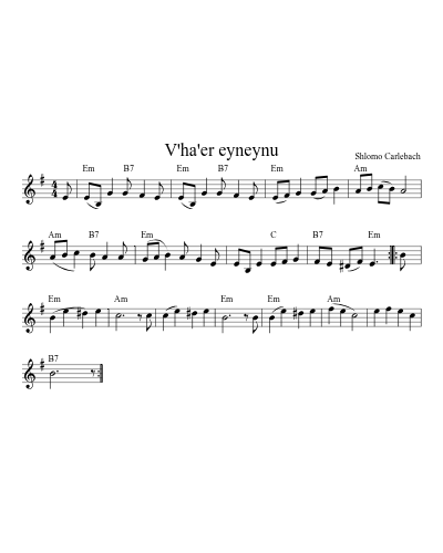 V'ha'er eyneynu (Version 5)