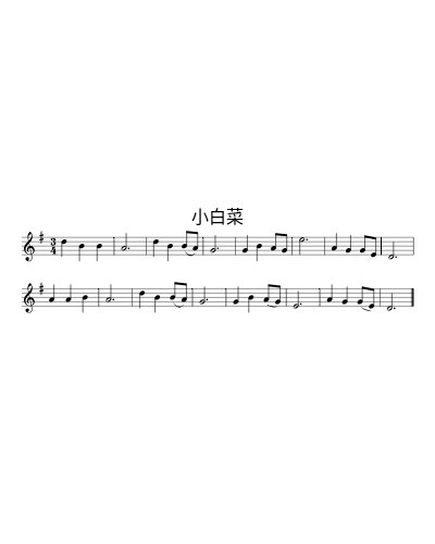 å°ç½è sheet music preview